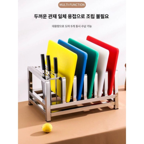 프리미엄 스테인레스 도마 거치대 랙 업소용 도마꽂이 받침 받침대 202 두꺼운 4칸 칼꽂이 10.5cm 202 두꺼운 2칸 10.5cm - 상세 이미지 3
