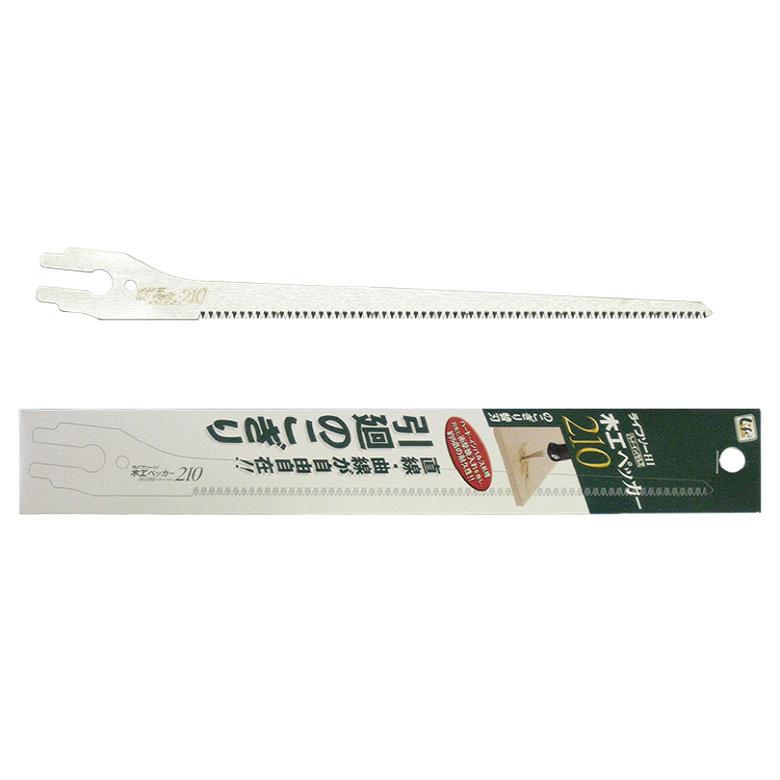 제트쏘 쥐꼬리 톱날 210mm 30209 - 상품 이미지