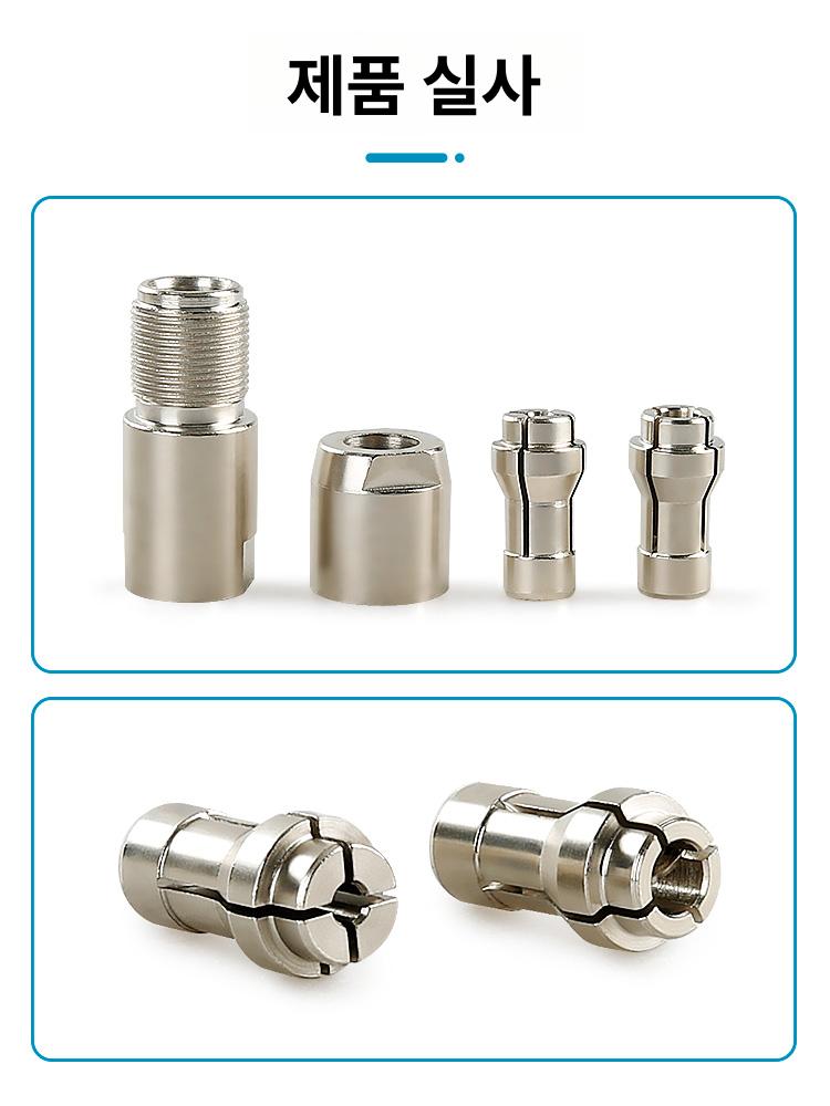 핸드 그라인더 악세사리 6MM 어댑터 3MM 직선 연마기 척 3mm - 상세 이미지 5