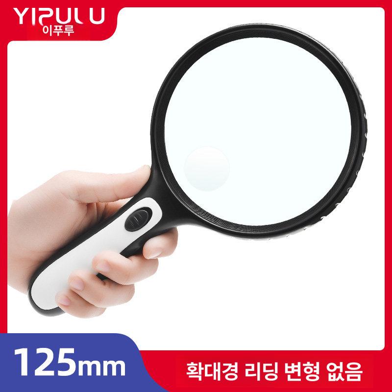 미니돋보기 10배 고배율 보석 식별 1. 확대경 조명 포함 특대형 146mm - 상세 이미지 2