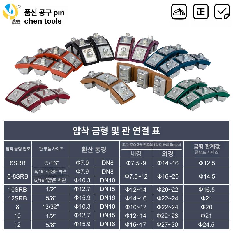 파이프 압착기 전기 에어컨 압력 슬리브 배관 벤더 유압 1단계 - 상세 이미지 4