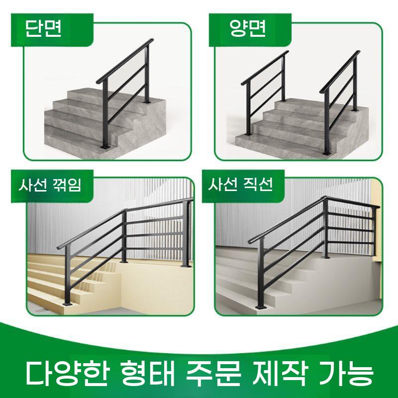 계단 난간대 안전 발코니 1m 주택 베란다 일반 외부 실외 - 상세 이미지 4