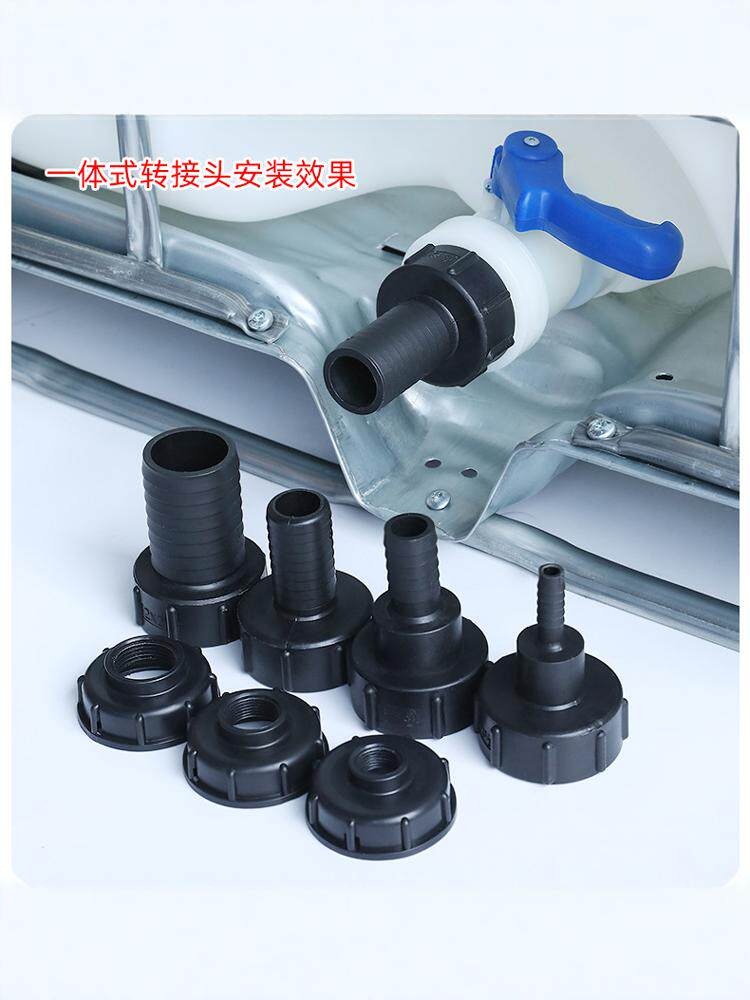 물탱크 연결 커넥터 캡 밸브 호스 호환 결합 배수 부품 펌프 나만의 공간 주방용 60mm 굵은 나사 플러그 - 상세 이미지 2