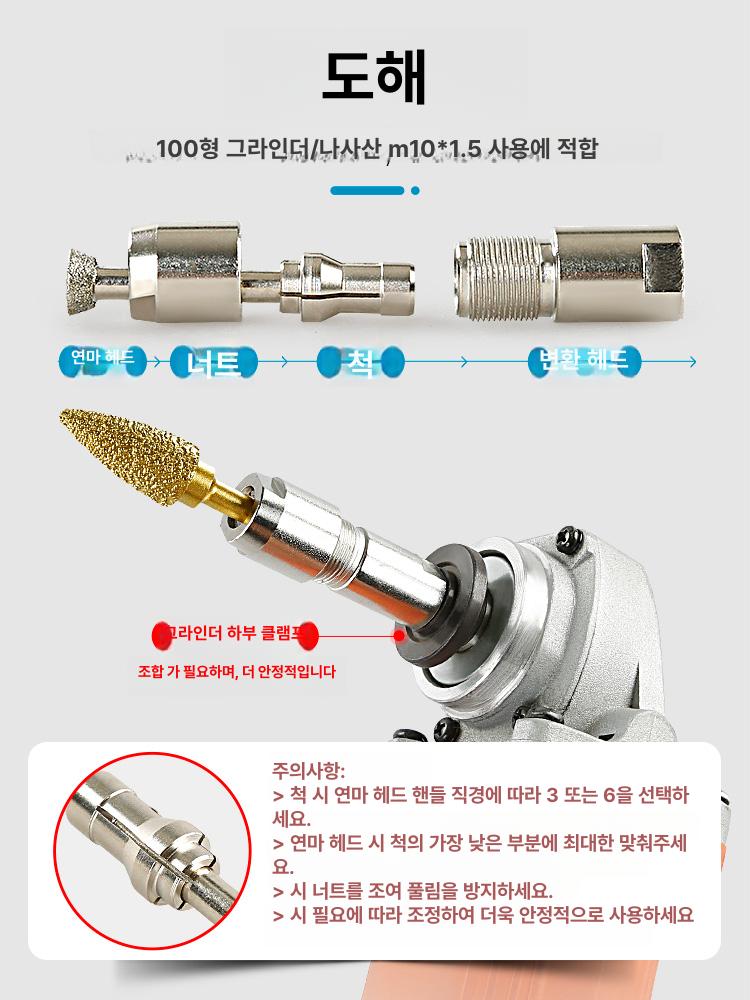 핸드 그라인더 악세사리 6MM 어댑터 3MM 직선 연마기 척 3mm - 상세 이미지 4