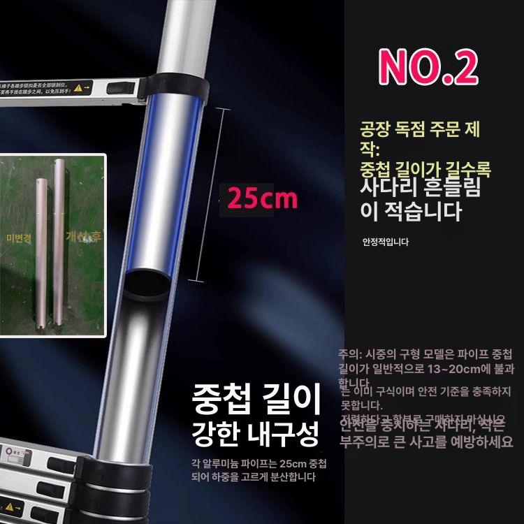 안테나 사다리 AH형 갈고리 지지대 일자 초두꺼운 8.0m + 긴 조절 높이 텔레스코픽 사다리 - 상세 이미지 3