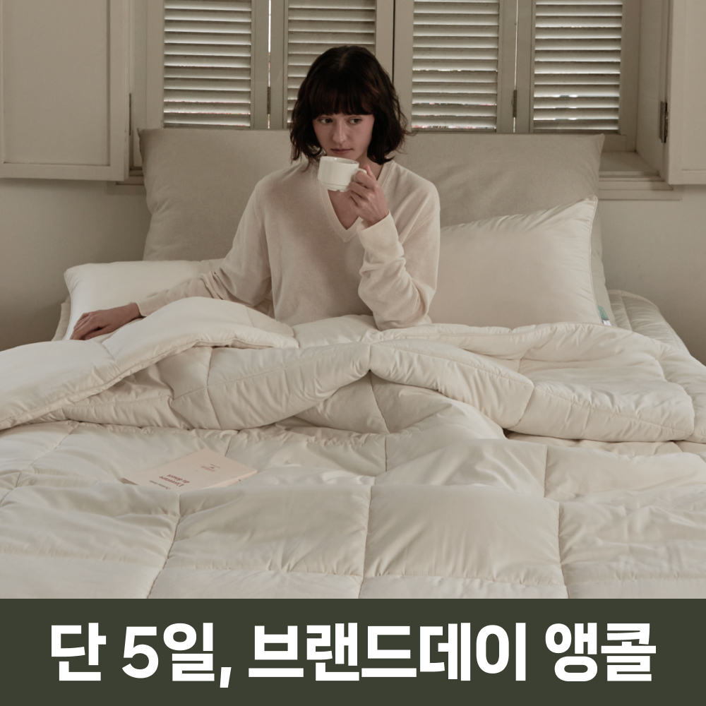 호무로 필굿 차렵이불 알러지케어 따뜻한 겨울발열 먼지없는 이불 단품 SS