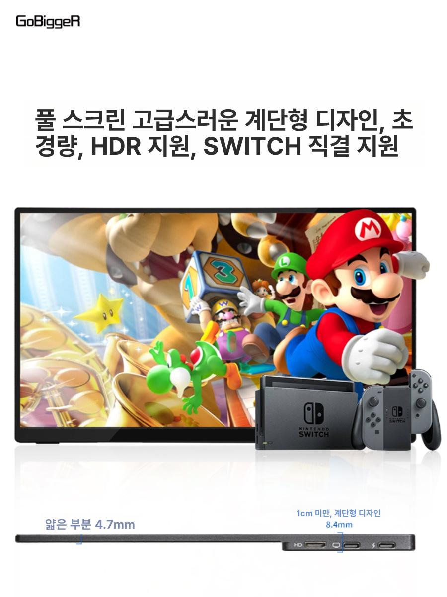 포터블 모니터 태블릿 6 확장 서브 울트라 슬림 엣지 4K 터치 15.6inch - 상세 이미지 4