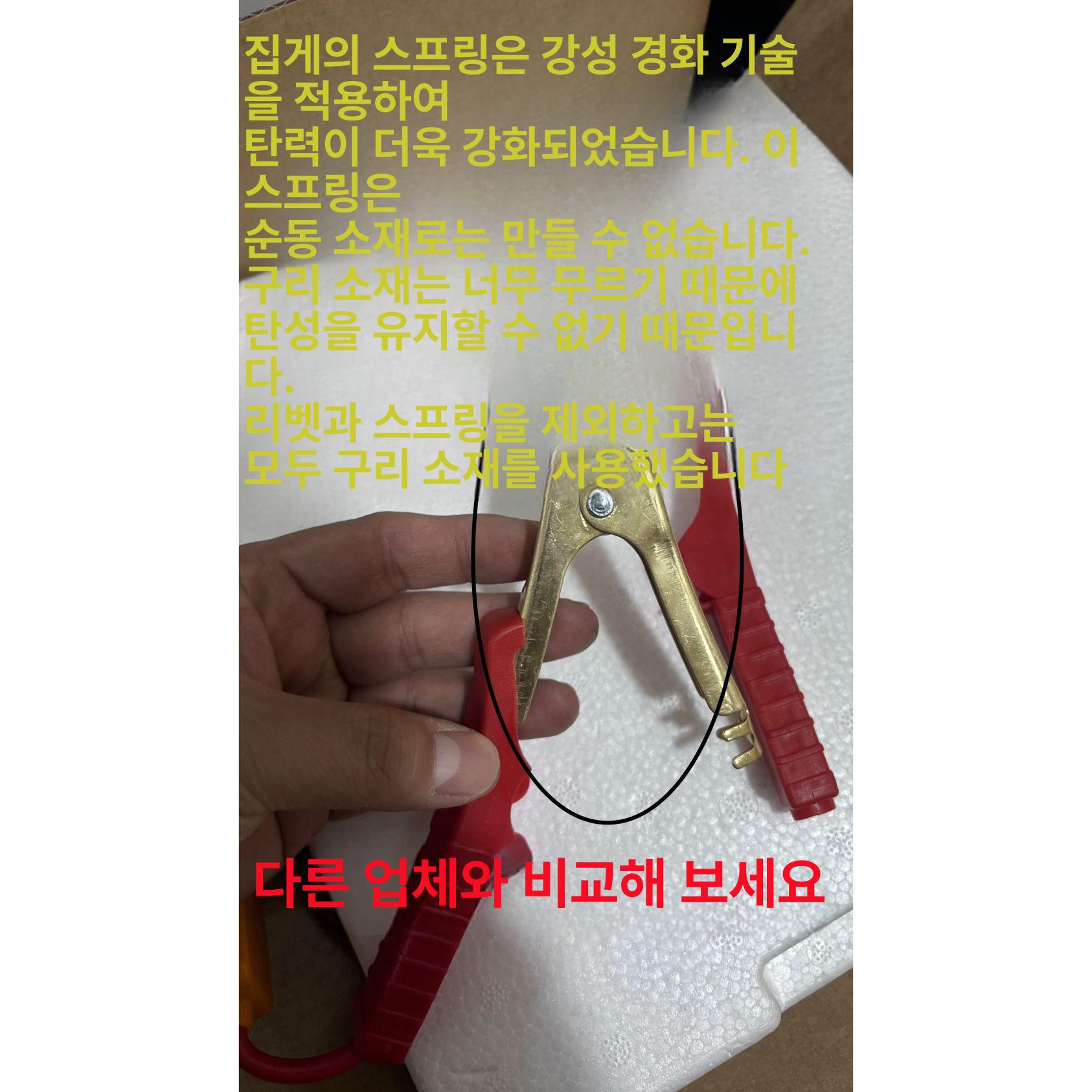 화물차점프스타터 케이블 점프스타트 반동 비상시동 긴급 점프 시동 트럭 스타터 - 상세 이미지 4