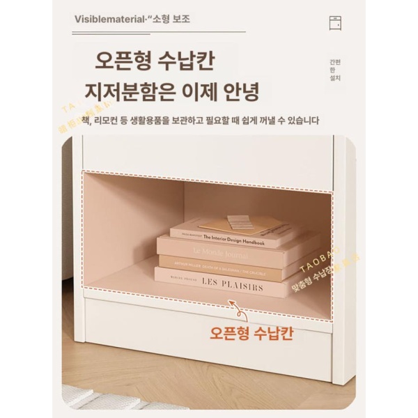프리미엄 가정용 협탁형 수납 돈통 보관함 비상금 보관 내화 설계 블랙월넛 잠금없음 40cm 현장 설치 웜화이트 잠금없음 30cm 현장 설치 - 상세 이미지 5