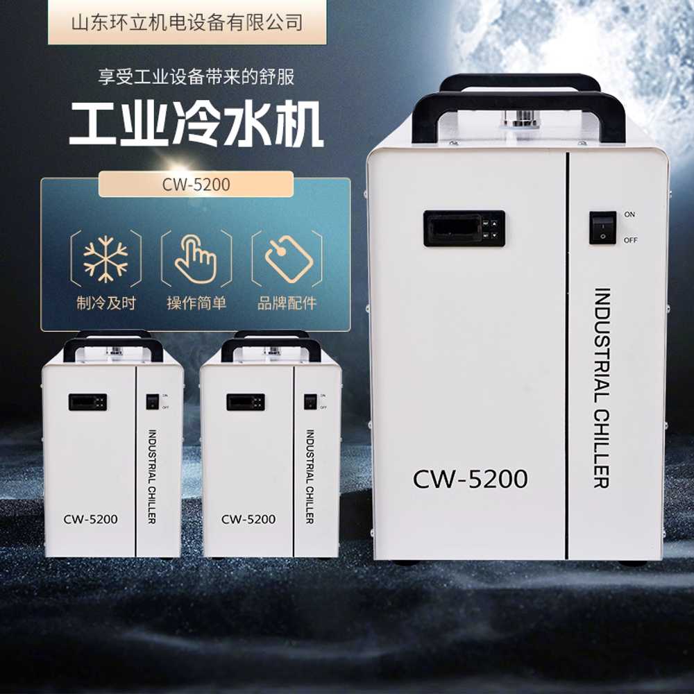 산업용 냉각기 공업용 범용 스핀들 용 냉동 순환 기계 CW5000 - 상세 이미지 2