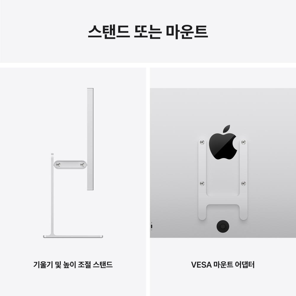 애플 스튜디오 디스플레이 XDR VESA 어댑터 초보도 간편하게 설치해 바뀌는 홈 환경