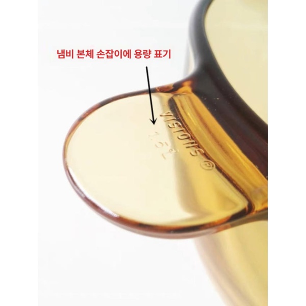 프리미엄 양수 유리냄비 코팅 논스틱 오븐용 덮개 핸들형 VS-0.8L 크리스탈 뚜껑 VS-0.8L 크리스탈 뚜껑 - 상세 이미지 3