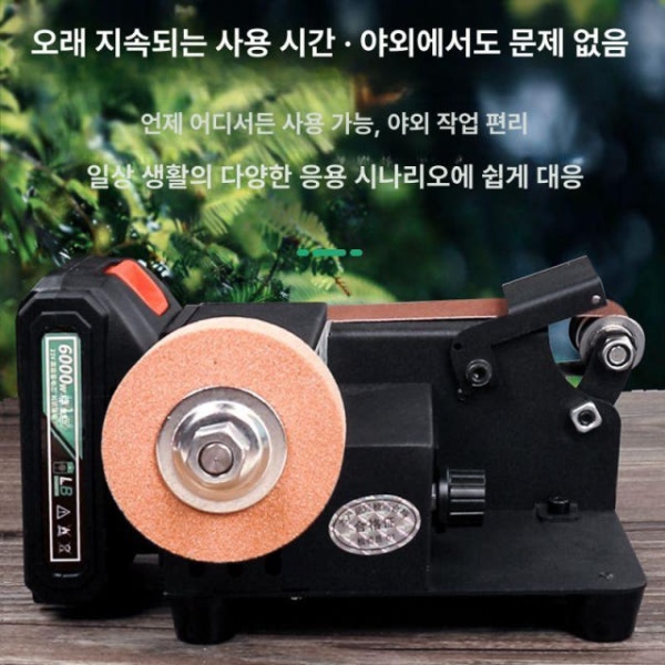강력 벨트샌더 연마기 샌더벨트 수냉식 가정용 플러그인 250W 세트 2 플러그인 250W 본체만 전원미포함 - 상세 이미지 2