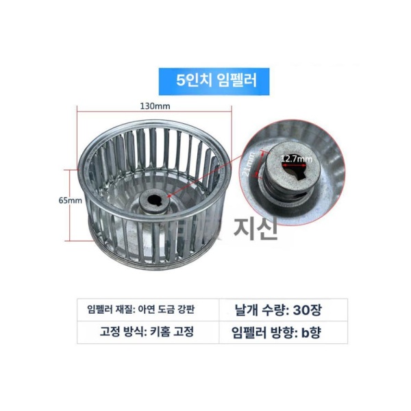고성능 시로코팬 저소음 덕트 환풍기 대형 배기팬 산업용 가정용 4인치 96mmx48mmx8mm 3인치 85mmx38mmx8mm - 상세 이미지 4