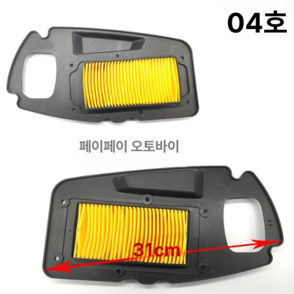 최고성능 에어클리너 필터 흡기 정비용 부품 교체용 경량 화이트 형광녹색 - 상세 이미지 4
