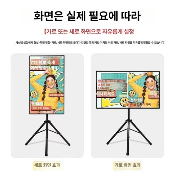 최신형 매장 홍보용 키오스크 디스플레이 전시 전광판 22인치 비터치 미러링 기기 데스크탑 공식 표준 구성 22인치 비터치 미러링 기기 + 데스크탑 공식 표준 구성 - 상세 이미지 3