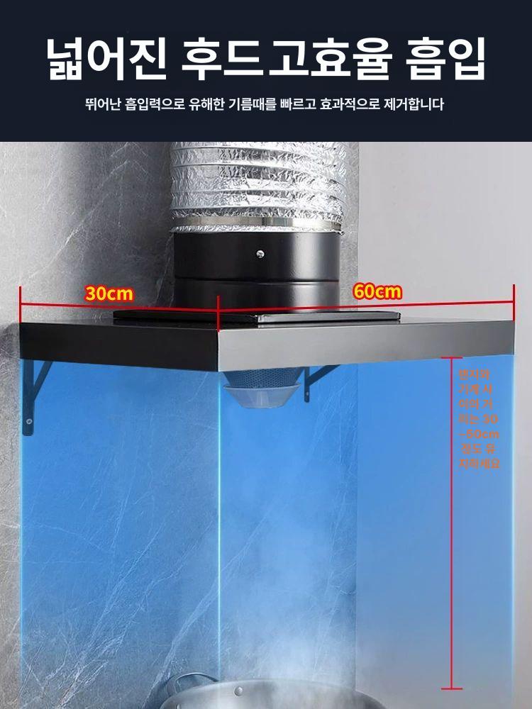 업소용후드 식당 닥트 주방덕트 흡연 후황 튀김연기 6인치 대형 연기 배출판 2m튜브 클래식 오일 - 상세 이미지 4