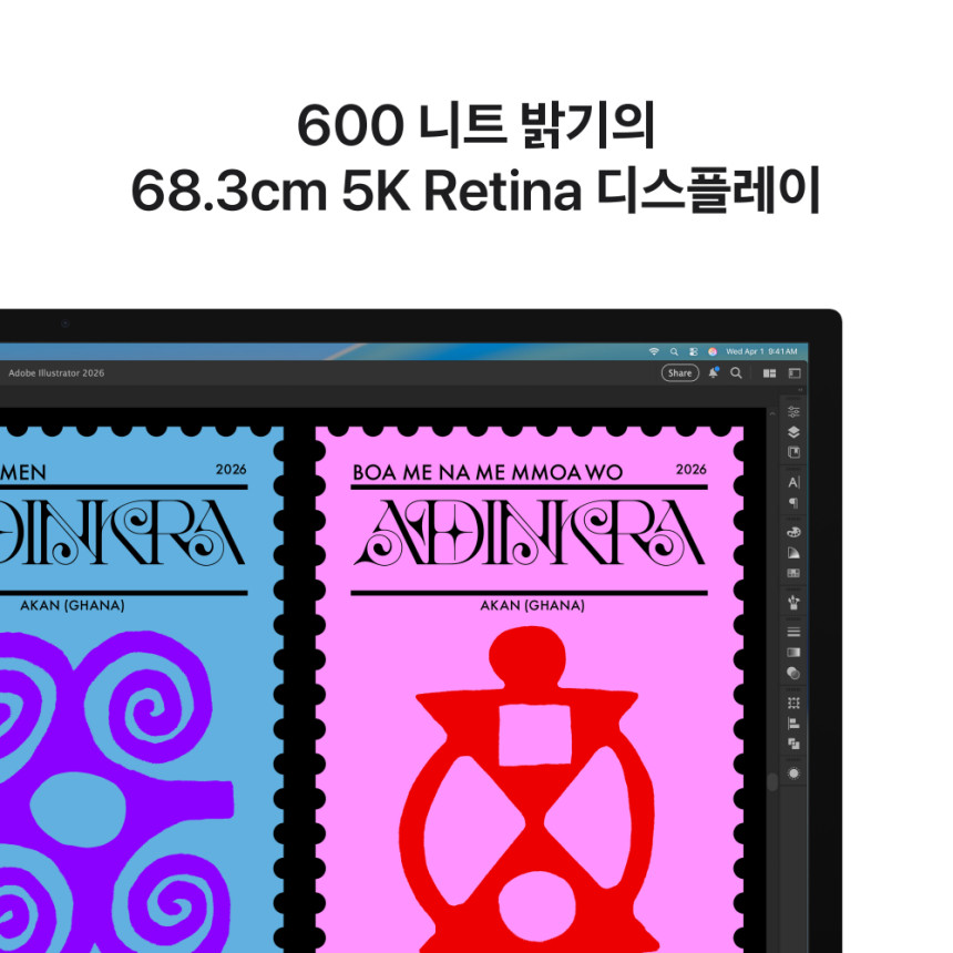 애플 스튜디오 디스플레이, 기울기 및 높이 조절 스탠드 스탠다드 글래스