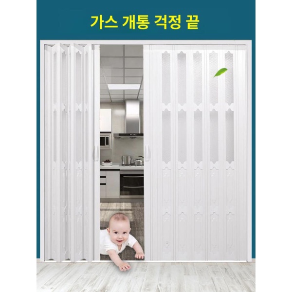 베스트 주방 가림막 셀프 설치 슬라이딩 폴딩 도어 간이문 가벽 PVC 접이식 문 해피 하트 문형 PVC 접이식 문 해피 하트 문형 - 상세 이미지 3