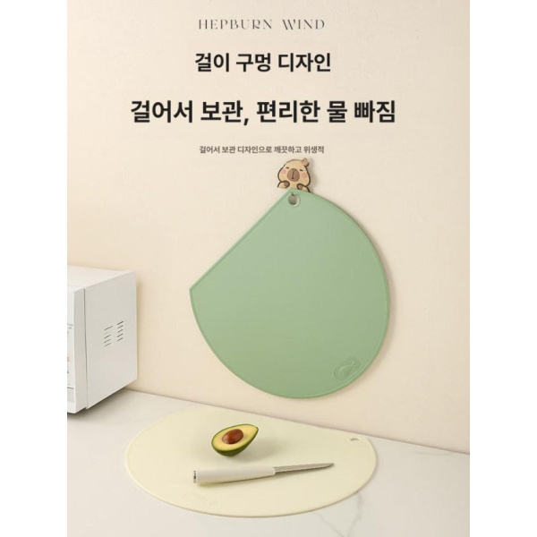 프리미엄 주방 항균 커팅 논슬립 식기 엘라스토머 중간 그린 단품 원형 단품 중간 그린 - 상세 이미지 5