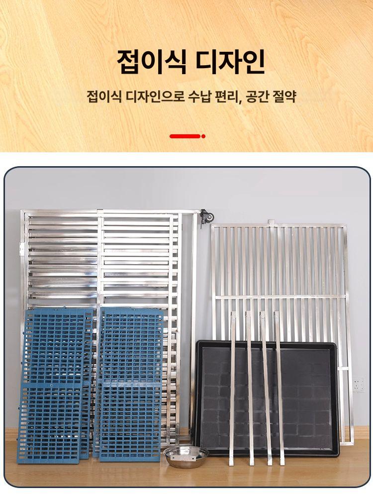 대형견 조립식 견사 대형 개집 야외 펜스 마당용 사각 길이 147 95 116 알래스칸 말라뮤트 트레이 발판 강아지 화장실 - 상세 이미지 3