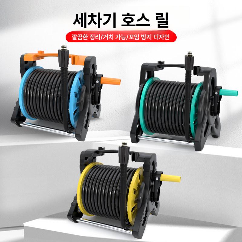호스 감는릴 전선 세차 케이블 회전 줄감개 릴선 20m 레이크블루 내나사 M 22 - 상세 이미지 3