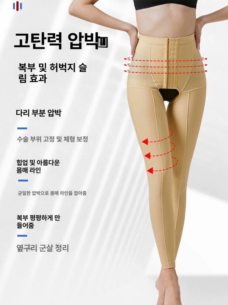 압박복 하체 허벅지 엉덩이 속옷보정 블랙 5/8 XS - 상세 이미지 3