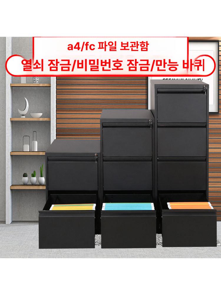 철제서류서랍장 잠금 캐비넷 보관함 파일 사무용 서류보관 2단 서랍 키잠금 1.2mm - 상세 이미지 2
