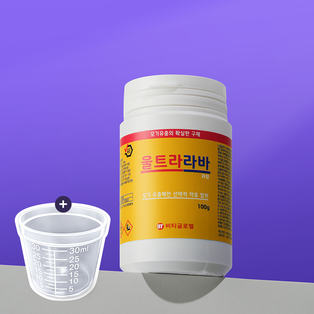 울트라라바 유충 구제제 살충제 정화조 집수정 모기 파리 유충 나방파리 날파리 변기 웅덩이 고인물 - 상품 이미지