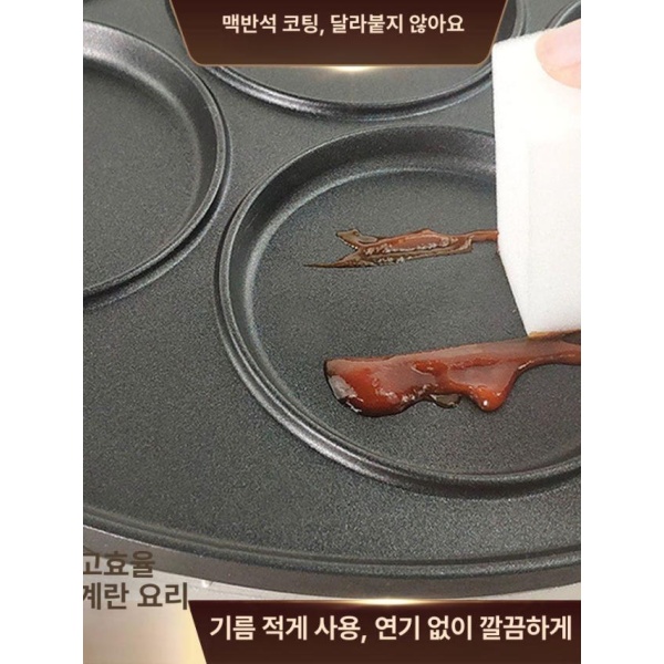 만능 4구 조식 다용도 구이기 호떡 구이팬 전기 에그팬 전기에그팬 4구 - 상세 이미지 4