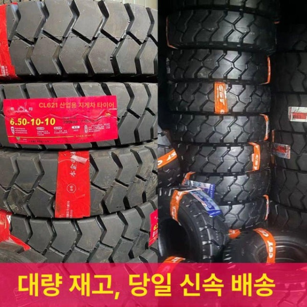 고성능 지게차 앞바퀴 튜브 실린더 공기압 강화 두꺼운 전륜 650 10 dh907 공기 타이어 풀 세트 400 8 강화 솔리드 타이어 - 상세 이미지 5
