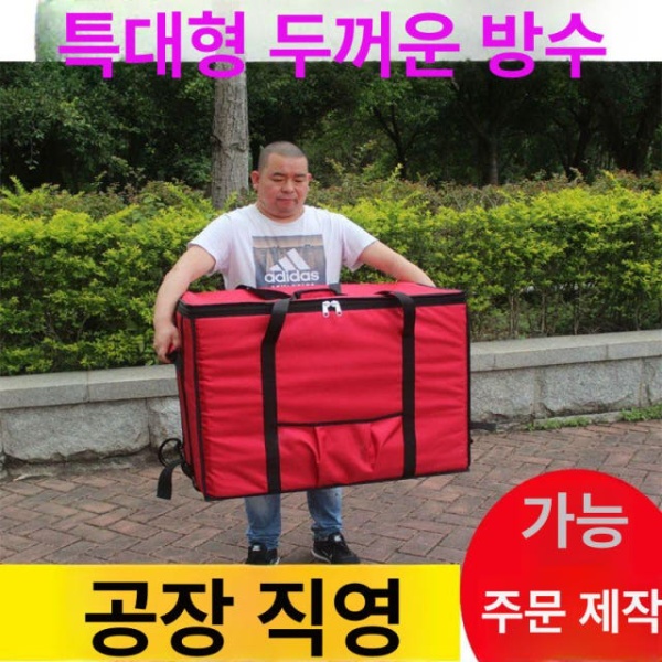 프리미엄 업소용 단열 보온가방 레드 288L 내부 70 x 45x60 1500 레드 35L 내부 42 x 25x32 1500 - 상세 이미지 2