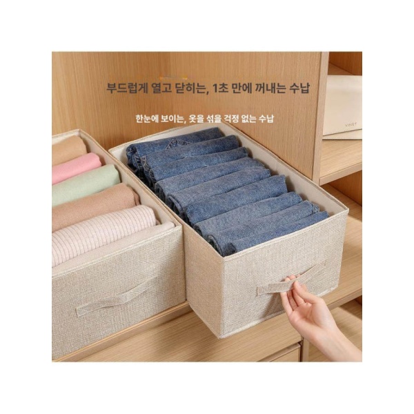 깔끔한 리빙박스 팬트리 옷장 욕실 아기옷 다용도 수납함 칸막이 스몰 애프리콧 스몰 애프리콧 - 상세 이미지 2