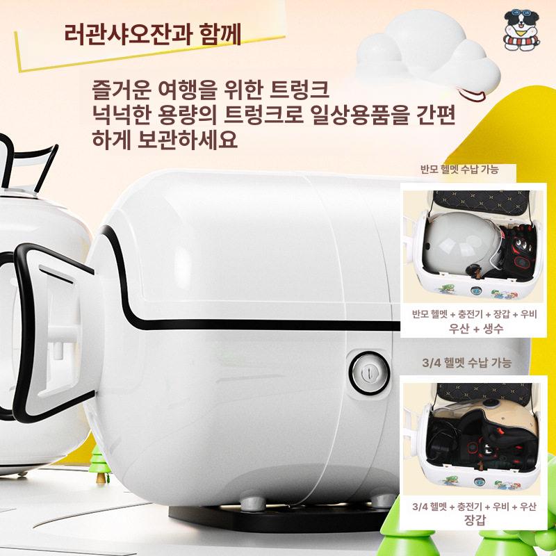 탑박스 바이크 수납함 배달통 바이크가방 리어백 수납 화이트 - 상세 이미지 3