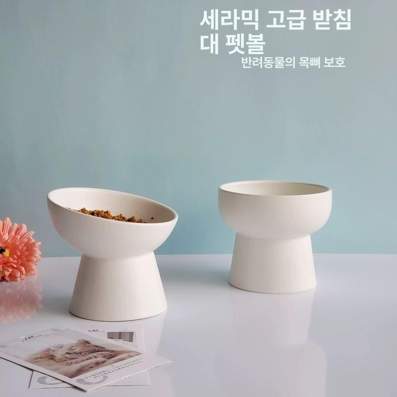 사료 그릇 고양이 무광 강아지 도자기 대형견 높은 반려동물 식기 애견 - 상세 이미지 2