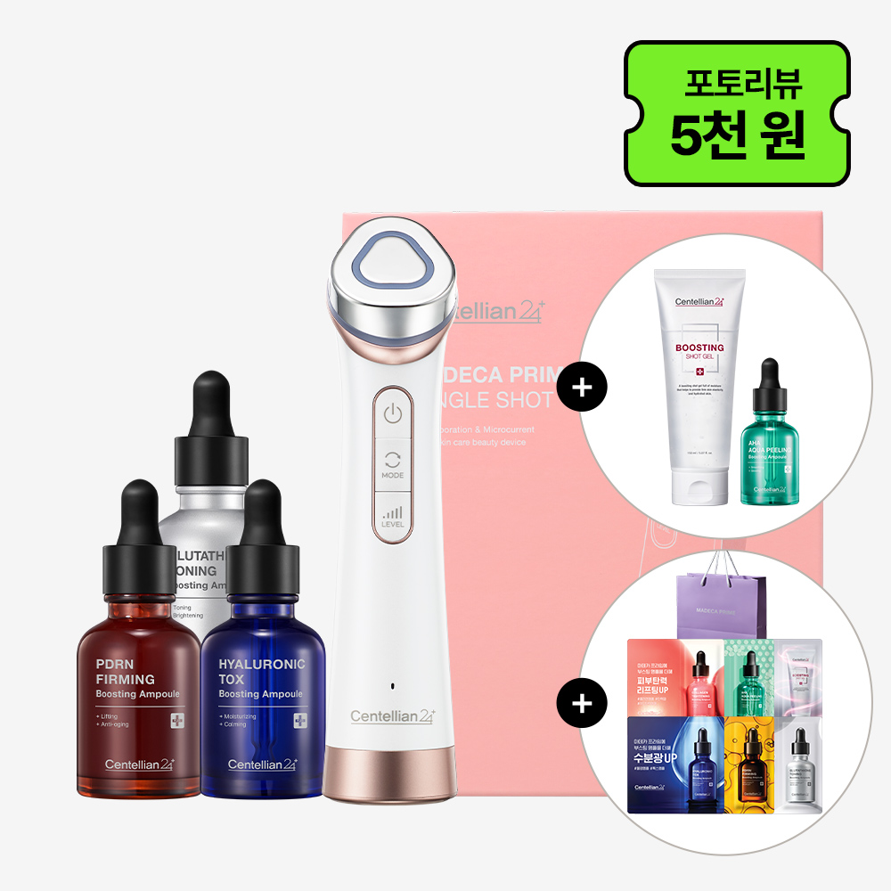 동국제약 센텔리안24 마데카프라임 탱글샷 뷰티디바이스1개+부스팅 앰플 4개+부스팅 샷젤 1개+샤쉐6종+쇼핑백/ 뷰티디바이스 홈케어기기 제품 이미지