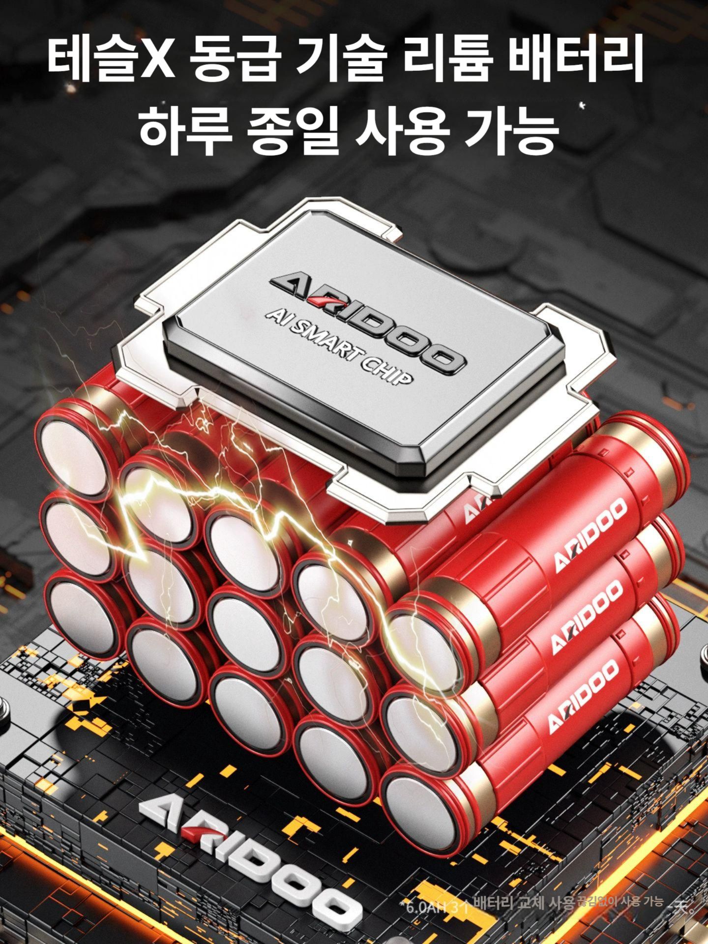 충전식 가지치기 전동 전정기 전정가위 전지가위 정원용 꽃나무 도구 - 상세 이미지 3