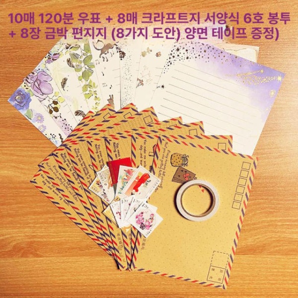모던 북유럽 철제 벽걸이 우편함 주택 편지함 편지봉투 10장 120분 옐로우 우편 10장 옐로우 표준 5호 우편 - 상세 이미지 2
