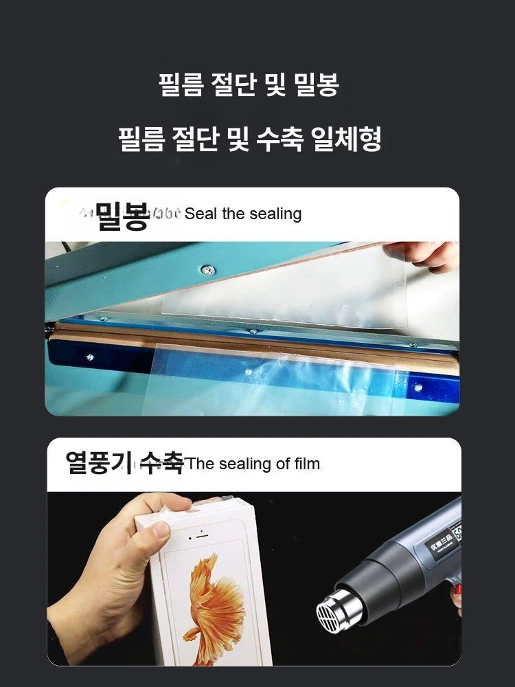 필름 절단기 열수축 재단기 스티로폼 커팅 라벨컷터 비닐 컷팅기 커팅기 포장 자 밀봉기 - 상세 이미지 4