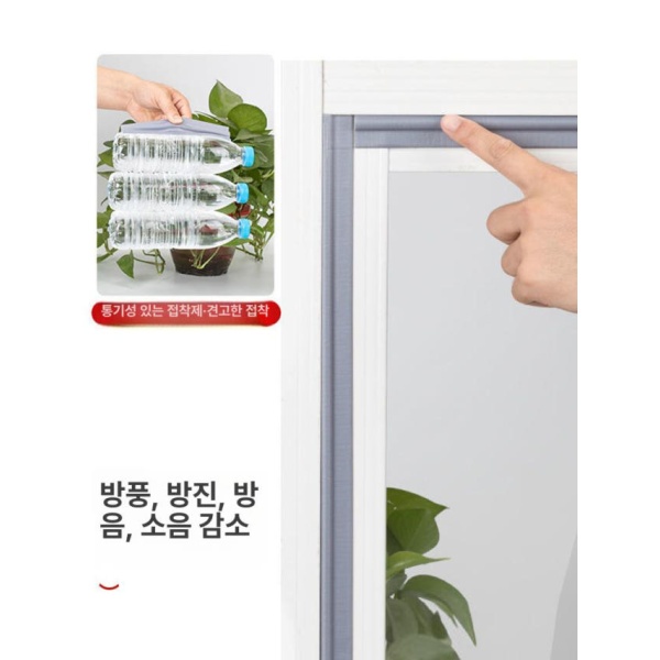 초강력 현관문 방풍테이프 바람막이 테이프 벌레차단 문틈막이 그레이 2m 그레이 2m - 상세 이미지 5