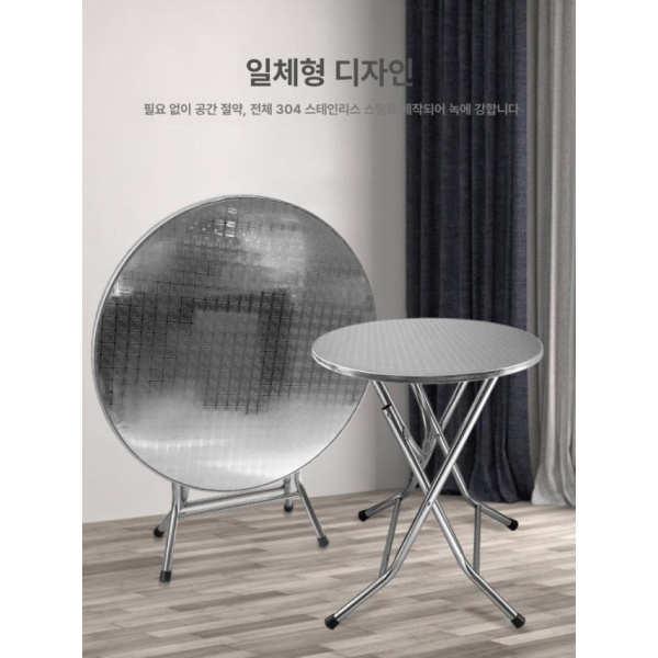 튼튼한 철제 원형 테이블 주점 원탁 술집 드럼통 식당 업소용 지름 80cm 높이 72cm 원형 지름 80cm 높이 72cm - 상세 이미지 3