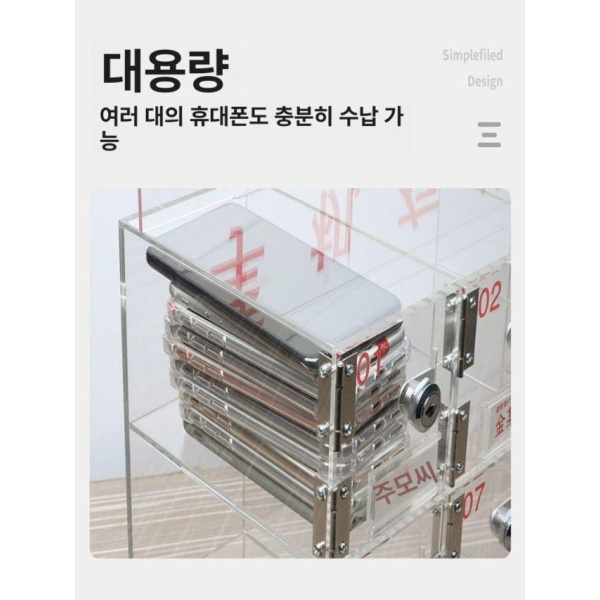 프리미엄 스마트폰 보관함 휴대폰 수납함 디지털디톡스 몰입의방 스타일 B 4칸 10 x 5x18cm 스타일 B 4칸 10 x 5x18cm - 상세 이미지 4