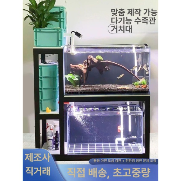 튼튼한 거북이 수조 어항받침 물고기 선반 축양장 받침대 거치대 60 x 40x40 90cm 10 10x10cm 60 x 40x40 90cm 10 x 10x10cm - 상세 이미지 3
