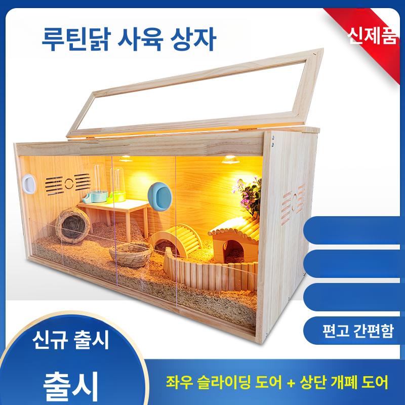 미니 메추리집 사육장 온도 양문 닭 조절 포함 이동식 60 x 40x40 표준 모델 - 상세 이미지 2