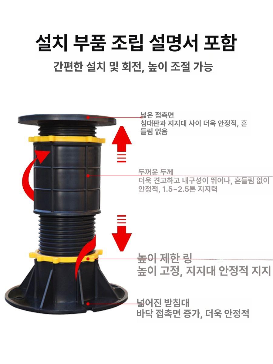 강력 지지대 가구 기둥 보강 소파 높이 조절 브래킷 압축봉 선반 튼튼한 - 상세 이미지 3