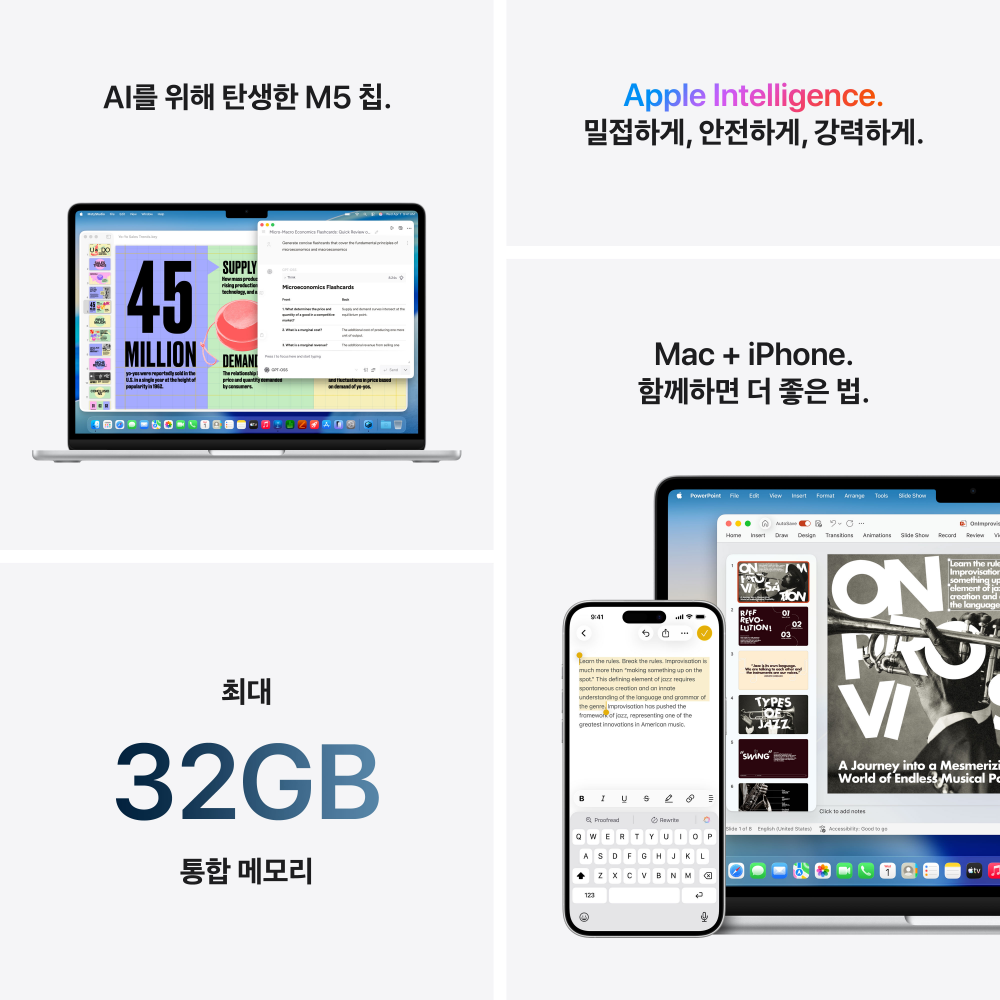 애플 맥북에어 13 M5 CPU 10코어 GPU 8코어 16GB, 512GB, 실버 상품 이미지