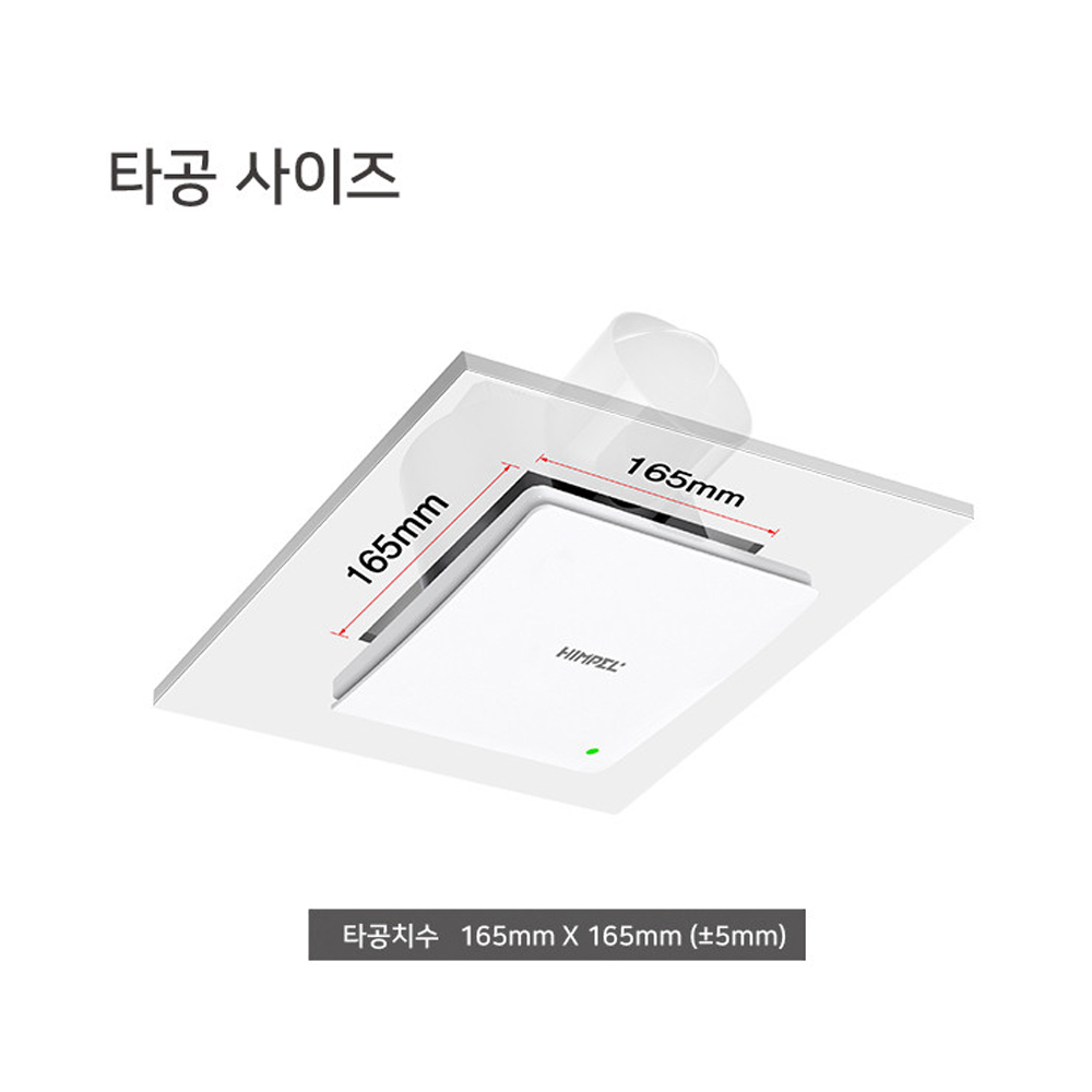 힘펠 C2-100LF(MD) 플렉스 환풍기 전동 댐퍼 화장실 욕실 자가설치 - 상세 이미지 3