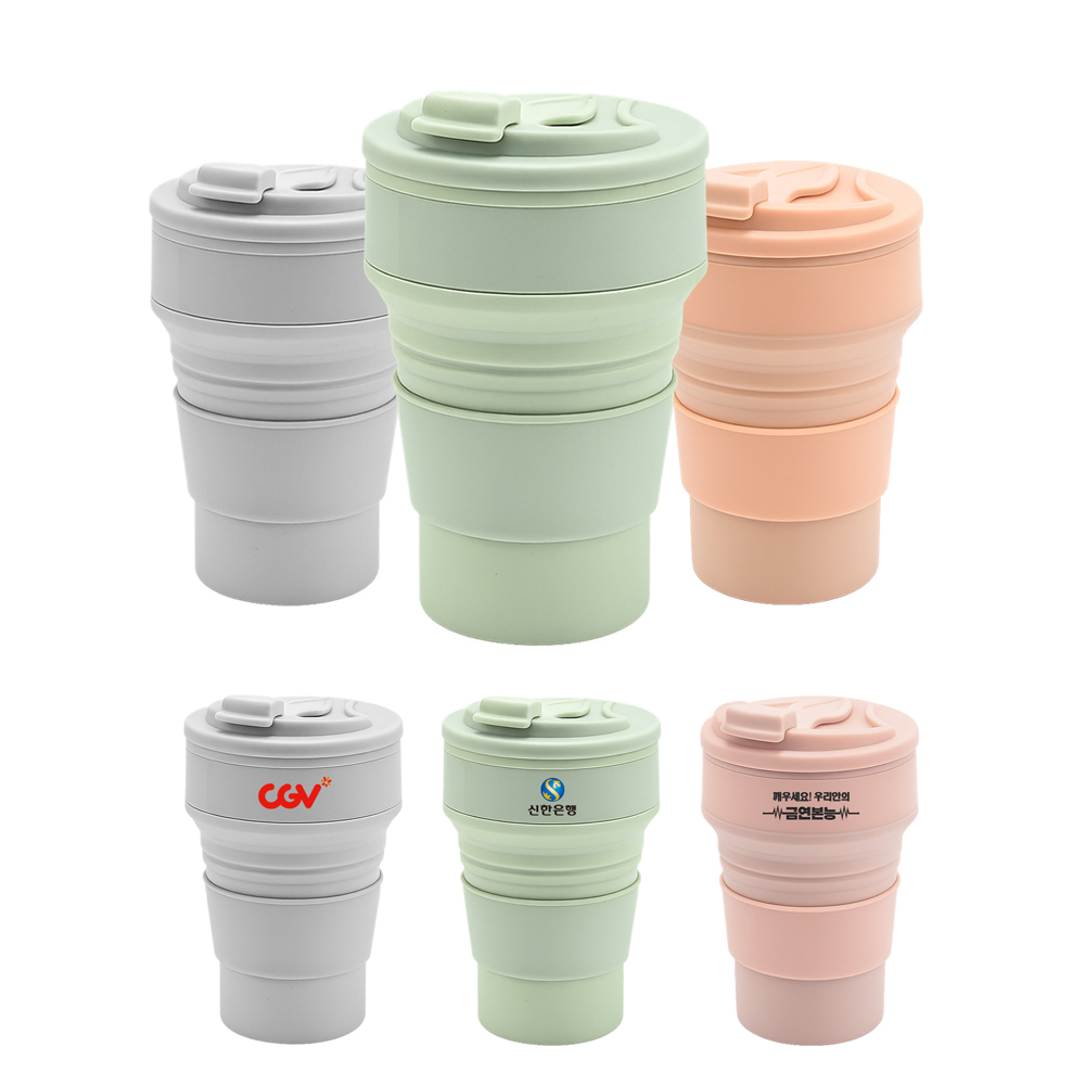 컬러 레이져각인 인쇄 완전밀폐형 접이식 실리콘 텀블러500ml 단체 선물 - 상품 이미지
