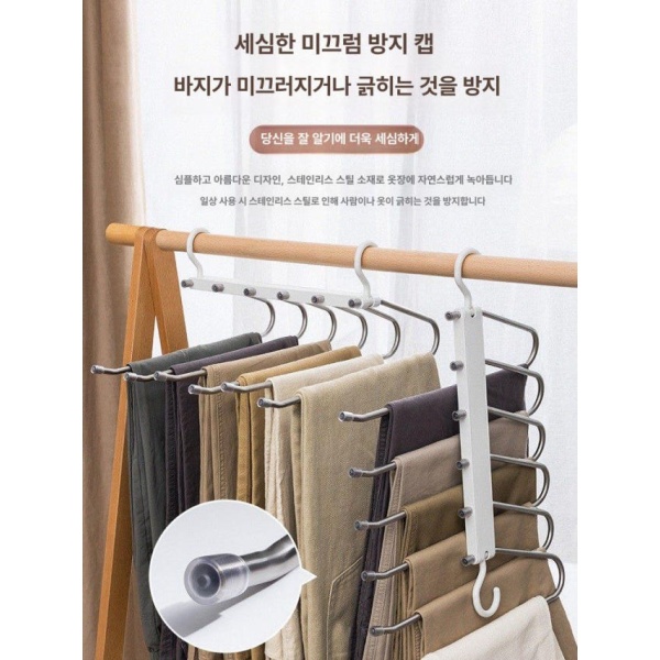 혁신적인 바지정리 행거 접이식 다용도 집게 논슬립 미끄럼방지 1개 1개 - 상세 이미지 4
