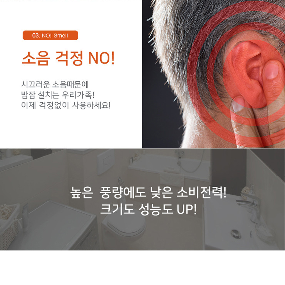 힘펠 자이온 HV-220 화장실 환풍기 욕실 자가설치 - 상세 이미지 5